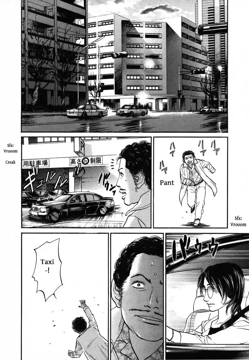 Haruka 17 Chapter 113 16